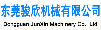 移印機(jī)絲印機(jī)