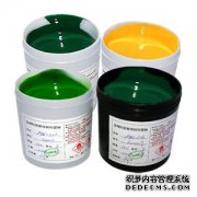 ABS塑膠油墨專(zhuān)供印刷設(shè)備