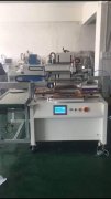 安慶軟管平面絲印機廠家半自動絲印機