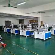 周口奶茶杯平面絲印機(jī)廠家半自動(dòng)絲印機(jī)