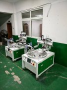 威海垃圾箱曲面絲印機廠家半自動絲印機