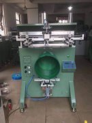 惠州涂料桶油漆桶轉(zhuǎn)盤絲印機(jī)廠家半自動(dòng)絲印機(jī)