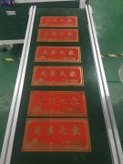 東莞航空杯平面絲印機(jī)廠家全自動(dòng)絲印機(jī)