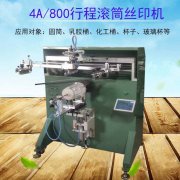 南昌圣誕球裝飾球曲面絲印機(jī)廠家伺服絲印機(jī)