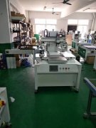 三門峽電飯鍋曲面絲印機(jī)廠家全自動絲印機(jī)