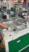 佛山軟管平面絲印機廠家伺服絲印機