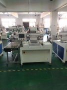 云浮農(nóng)藥瓶蓋曲面絲印機廠家全自動絲印機