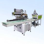 株洲硅膠手環(huán)平面絲印機廠家半自動絲印機