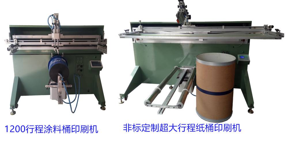 東莞駿欣機(jī)械有限公司提供絲印機(jī)移印機(jī)