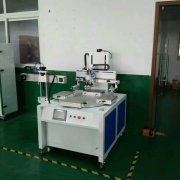 梧州玻璃杯平面絲印機(jī)廠家全自動(dòng)絲印機(jī)