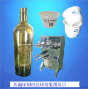 常州冰桶礦泉水桶加侖桶平面絲印機廠家伺服絲