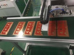 廣州化妝品盒子箱子轉(zhuǎn)盤絲印機廠家伺服絲印機
