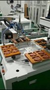 安慶咖啡杯馬克杯平面絲印機廠家全自動絲印機