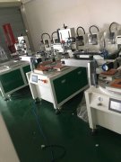 廊坊化妝品瓶子曲面絲印機(jī)廠家全自動(dòng)絲印機(jī)