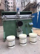德州紙碗紙杯平面絲印機(jī)廠家全自動(dòng)絲印機(jī)