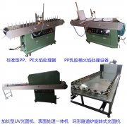 晉中塑料杯曲面絲印機(jī)廠家伺服絲印機(jī)