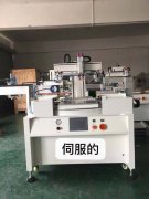 承德化妝品盒子箱子轉(zhuǎn)盤(pán)絲印機(jī)廠家伺服絲印機(jī)