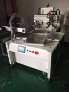 六安涂料桶油漆桶轉(zhuǎn)盤絲印機(jī)廠家半自動(dòng)絲印機(jī)