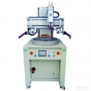 淮北化妝品盒子箱子轉(zhuǎn)盤絲印機(jī)廠家全自動(dòng)絲印