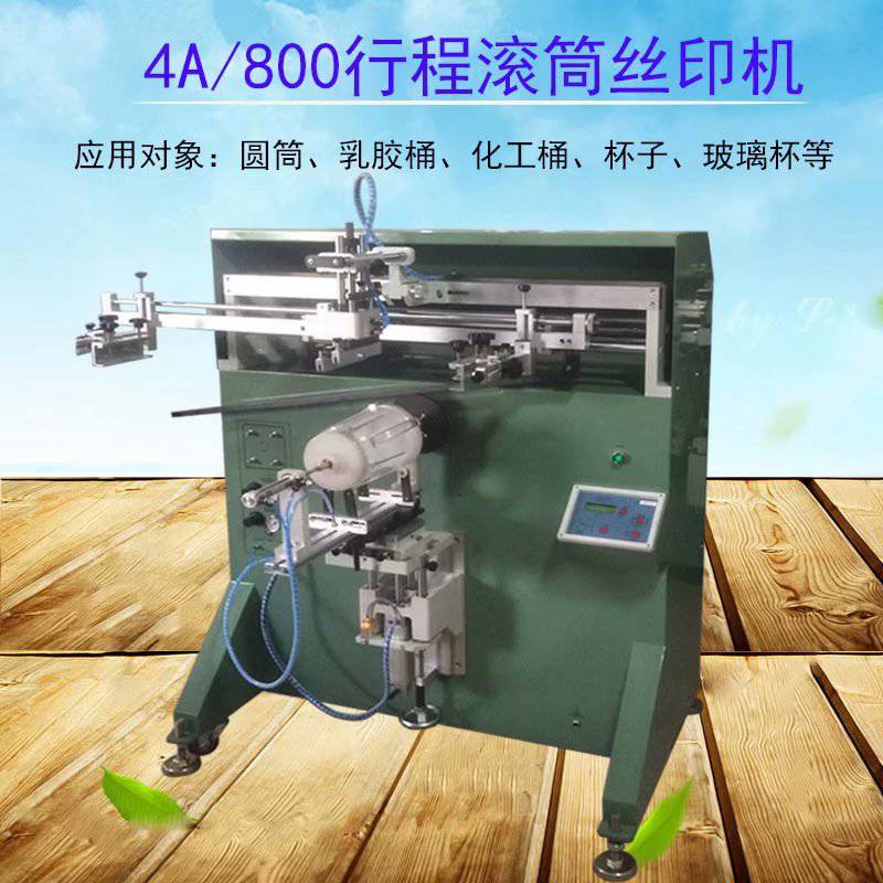 東莞駿欣機(jī)械有限公司提供絲印機(jī)移印機(jī)