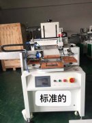 呂梁垃圾桶曲面絲印機廠家半自動絲印機