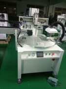 信陽圣誕球裝飾球平面絲印機廠家伺服絲印機