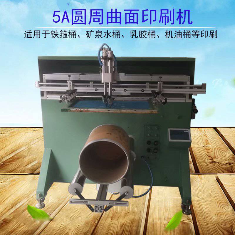 東莞駿欣機(jī)械有限公司提供絲印機(jī)移印機(jī)