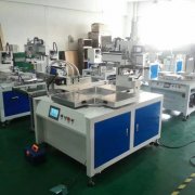 寧德涂料桶油漆桶平面絲印機廠家伺服絲印機