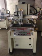 常德農(nóng)藥瓶蓋平面絲印機廠家半自動絲印機