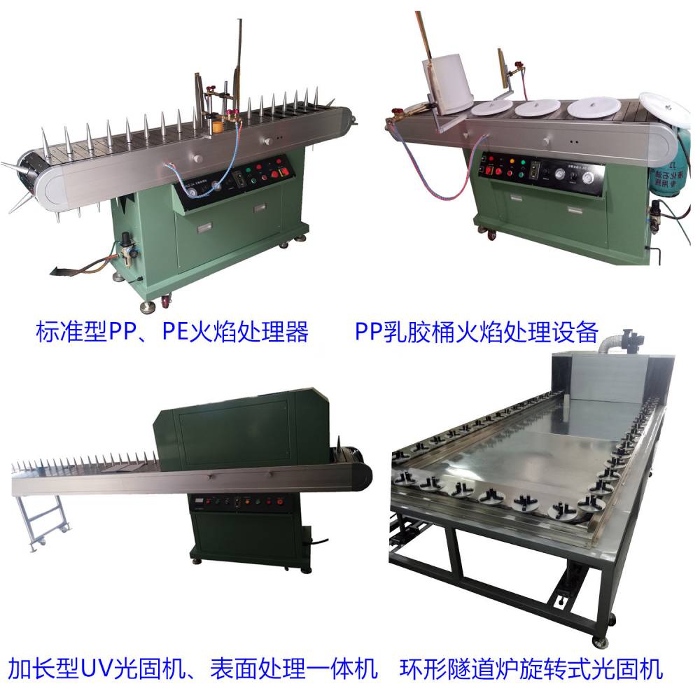 東莞駿欣機(jī)械有限公司提供絲印機(jī)移印機(jī)